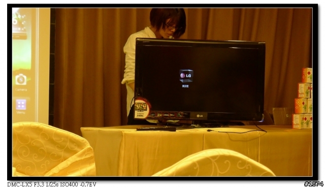 [3/12]高雄LG Optimus 2X體驗會之好像圖放太多+老板不在偷寫體驗文~