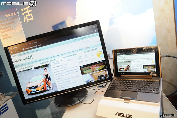 [採訪]華碩Eee Pad Transformer平版筆電結合 4月搭電信開賣