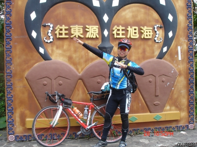 不想等到81歲才環島之-不管了環島去2/25~3/5
