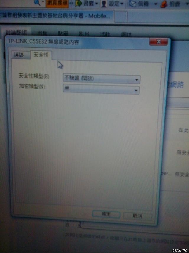TP-LINK841ND