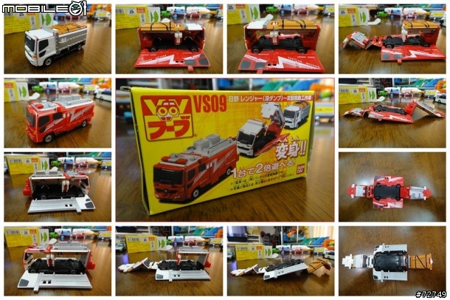 [開箱] 一台汽車 兩倍樂趣- VOOV極速變身車 (04.10新車介紹連結）