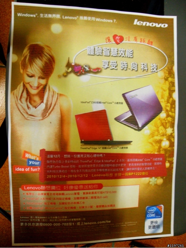 [問題]EPSON CX3900 影印及列印問題....