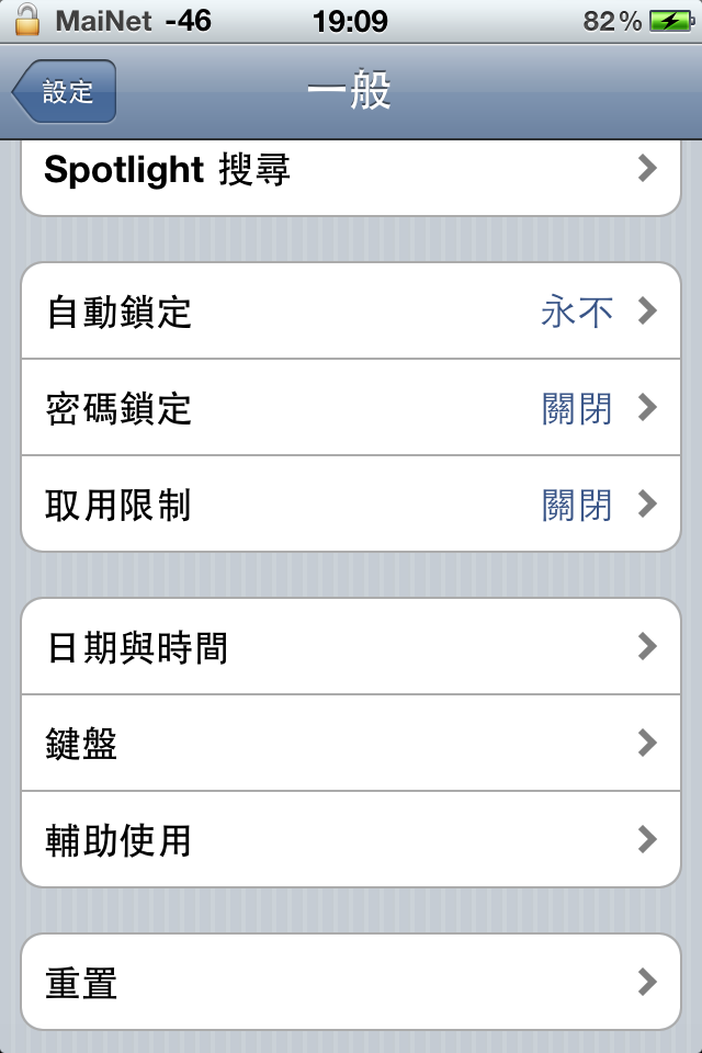 我的ｉＰｏｄ可以３Ｇ上網