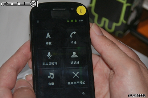 [Nexus S體驗會]三星Nexus S 驚艷全場!! 內附驚悚暴力刮刮片段!!