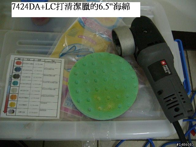 DIY美容我家女王的小march
