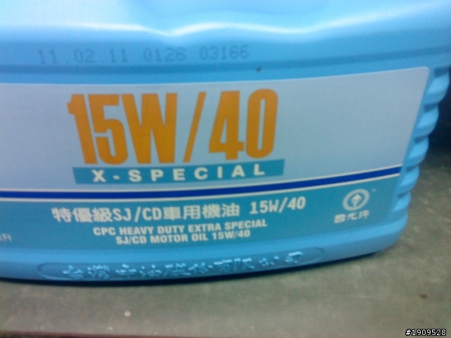 月底加油點數要到期了?該換甚麼樣贈品