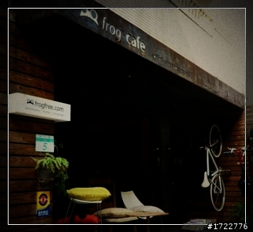 [分享] 呱~呱~單車車友的好去處-蛙咖啡frog café