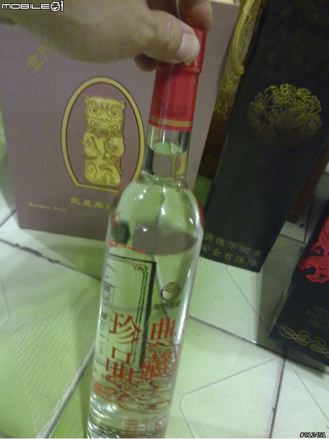 不是逸品之整理家中藏酒文