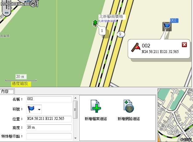 [新機實測]Edge 800簡單測試 Part III -- 超簡單路線編輯 Step by Step