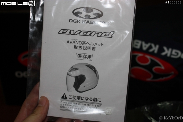 [開箱] OGK avand (Pearl White)