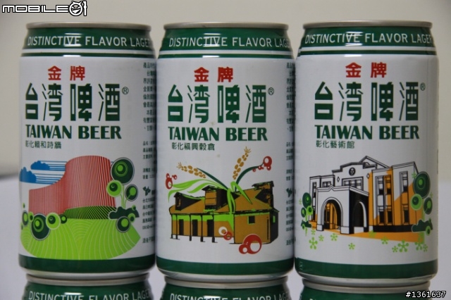 台灣啤酒歷年紀念罐