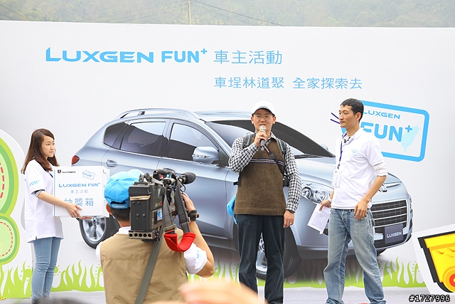 [圖多] LUXGEN用心+車主開心=LUXGEN FUN+