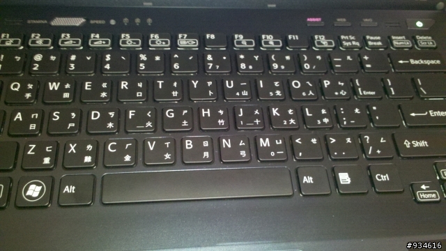 新新vaio s
