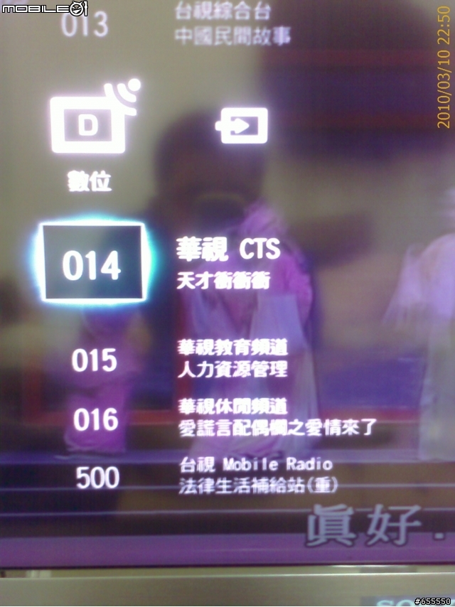 [分享] 邁向SONY BRAVIA之路 32EX500 開箱&測試文 + 3/5 更新數位天線開箱文 ~"~