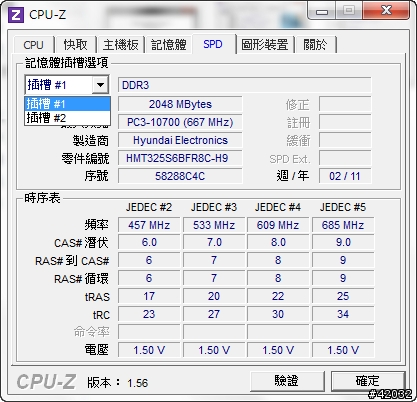 [開箱+簡測] Dell Vostro 3500 苜蓿紅
