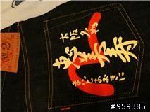 京阪神五天四日~帶了一件EVUSU褲子