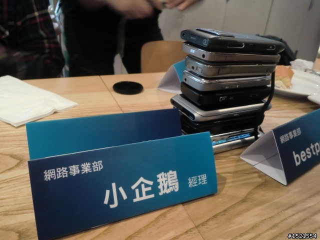 【活動紀錄】Nokia E7 不只商務，也可拉近人與人之間的距離