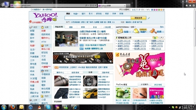 請問Internet Explorer 9 的圖示大小如何調整