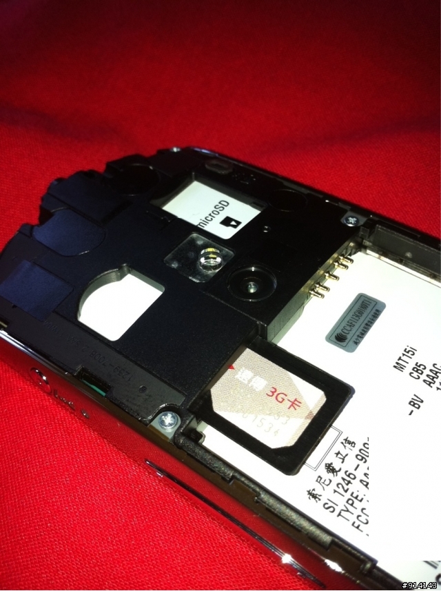 SonyEricsson XPERIA NEO藍，參上（20110405新增古意實拍照）