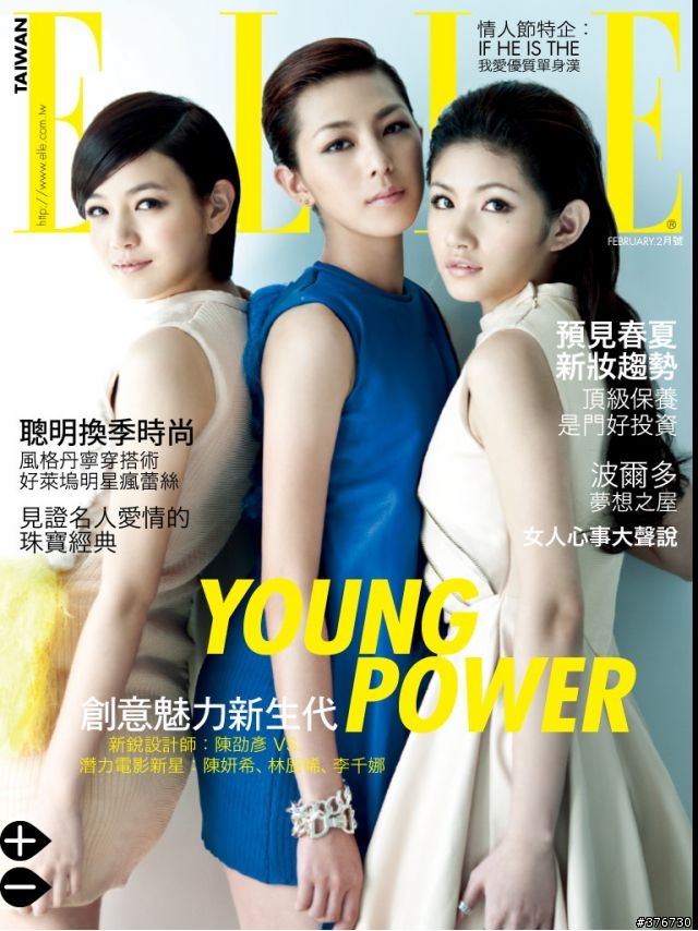 [分享]ipad only 新閱讀體驗 + 同場加映「FHM男人幫128期」開箱！