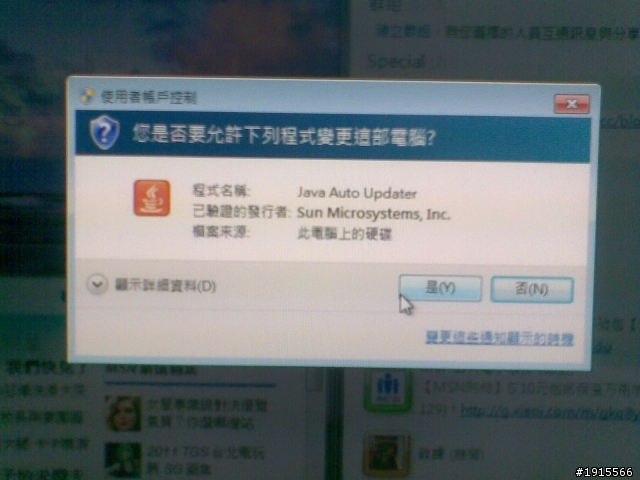 懂VBA數位憑證的高手幫幫我