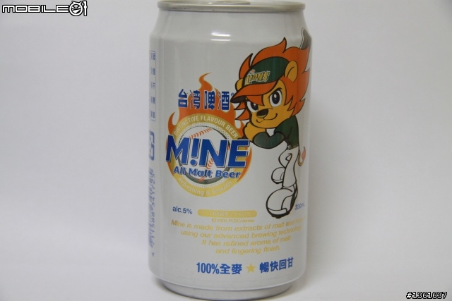 台灣啤酒歷年紀念罐
