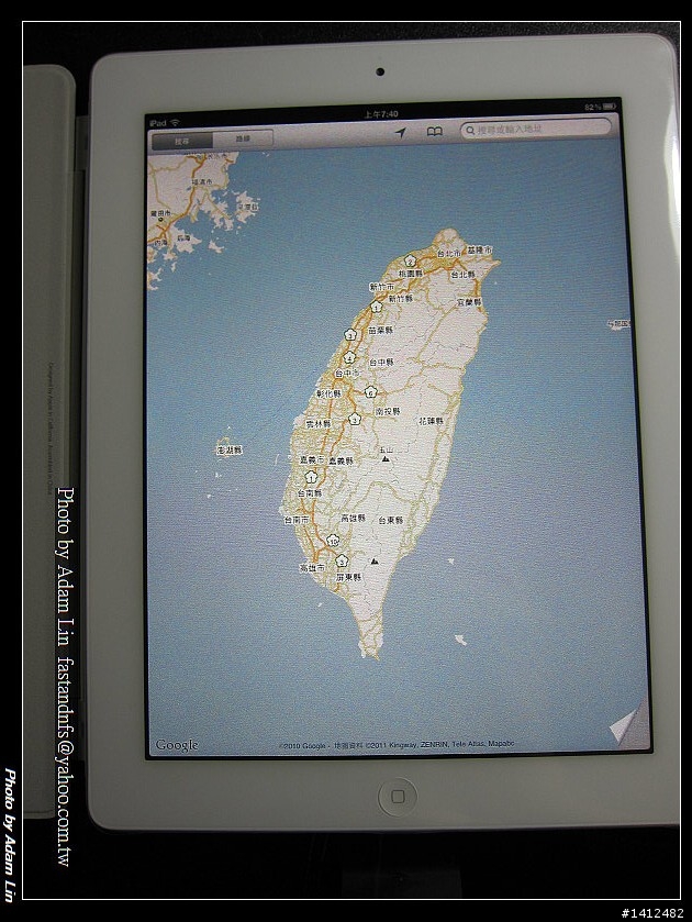 ipad2 64G 開箱~~~
