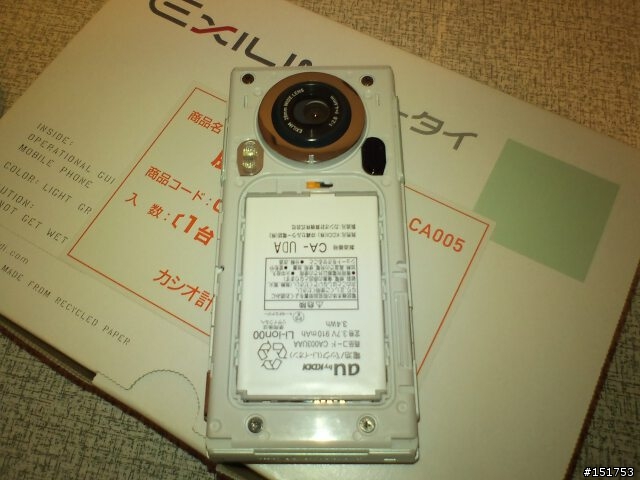 防水EXILIM手機 CA005入手簡單分享