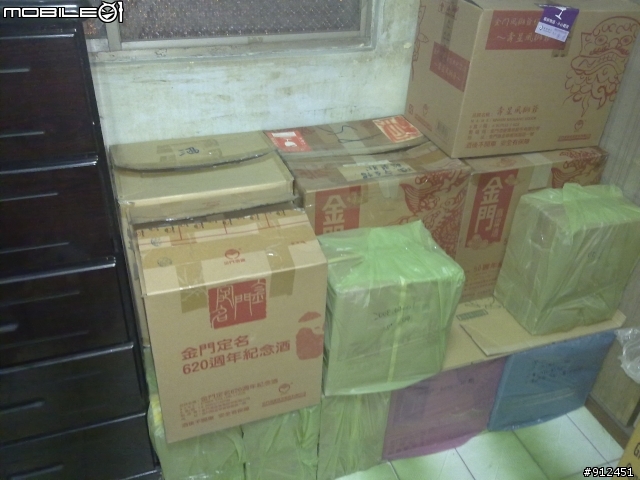 不是逸品之整理家中藏酒文