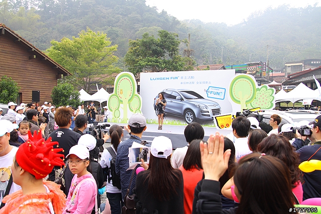 [圖多] LUXGEN用心+車主開心=LUXGEN FUN+