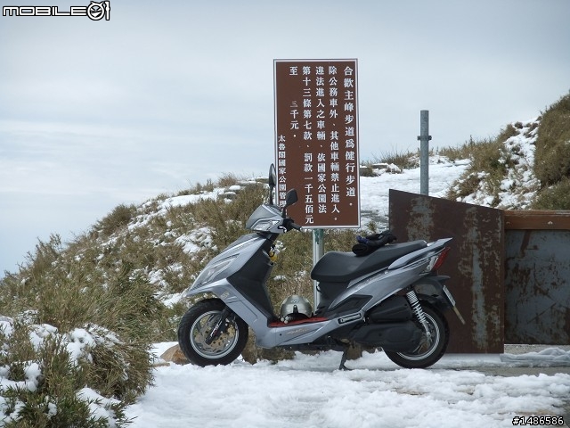 山上走走(增加警語)