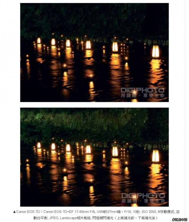 關於DIGIPHOTO " 善用 閃光燈 補光 ，讓 風景攝影 煥然一新" 的疑問，大家研究看看