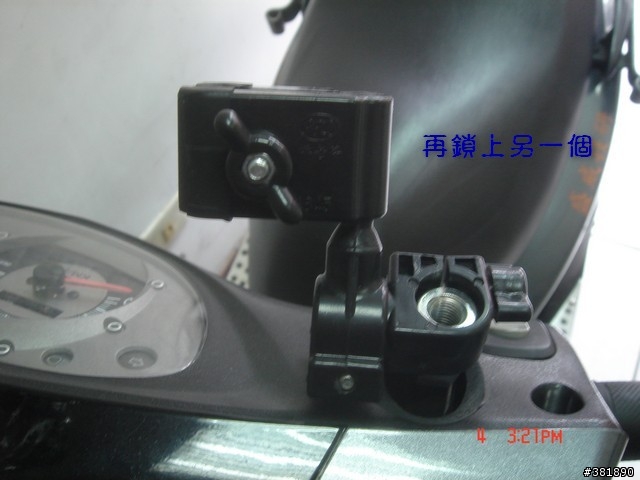DIY機車相機架