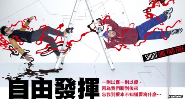 [分享]ipad only 新閱讀體驗 + 同場加映「FHM男人幫128期」開箱！