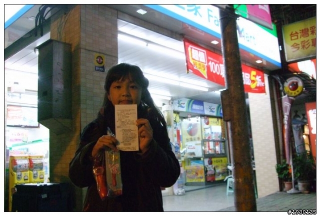 日本賬災 便利商店也有小額捐款哦~