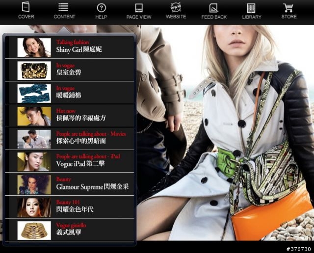 [分享]ipad only 新閱讀體驗 + 同場加映「FHM男人幫128期」開箱！