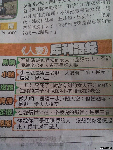 HTC Desire Z~~大熊不專業開箱摟~~~