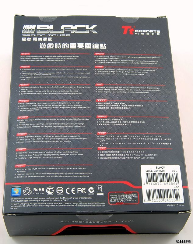 [ 開箱分享] Tt eSPORTS 黑者 電競滑鼠