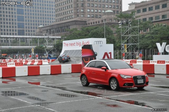 AUDI 魅力奔FUN趴 體驗 + AUDI A1 包包開箱文 XD