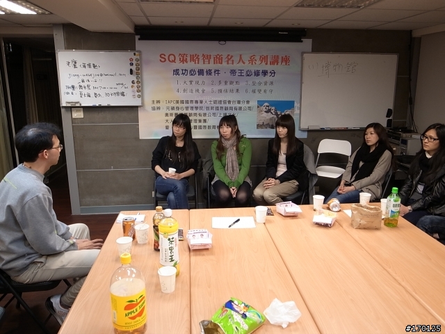 (更新) 更有自信的邀約   - 感情版(講座同樂會)實況分享