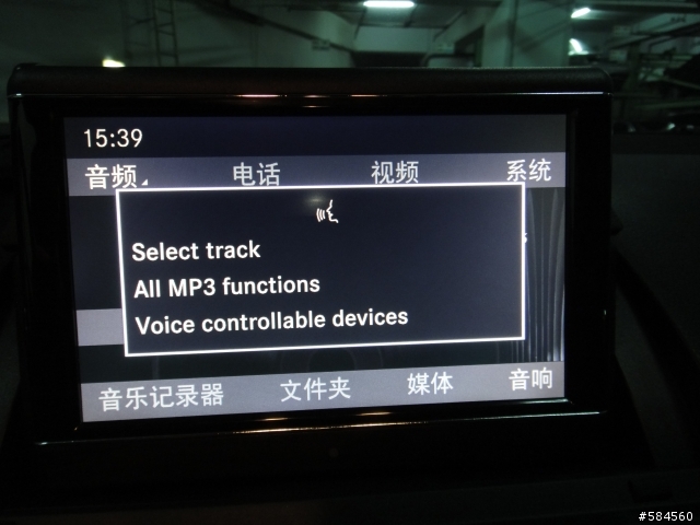 [開箱]Command APS in C300T AMG