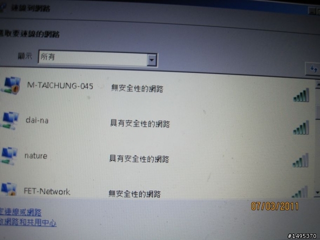 車用筆電+外接無線網卡=無敵
