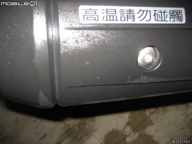 新勁戰犁田之卡夢DIY遮傷~*(03.07更新輪框反光條、黑殼補修)