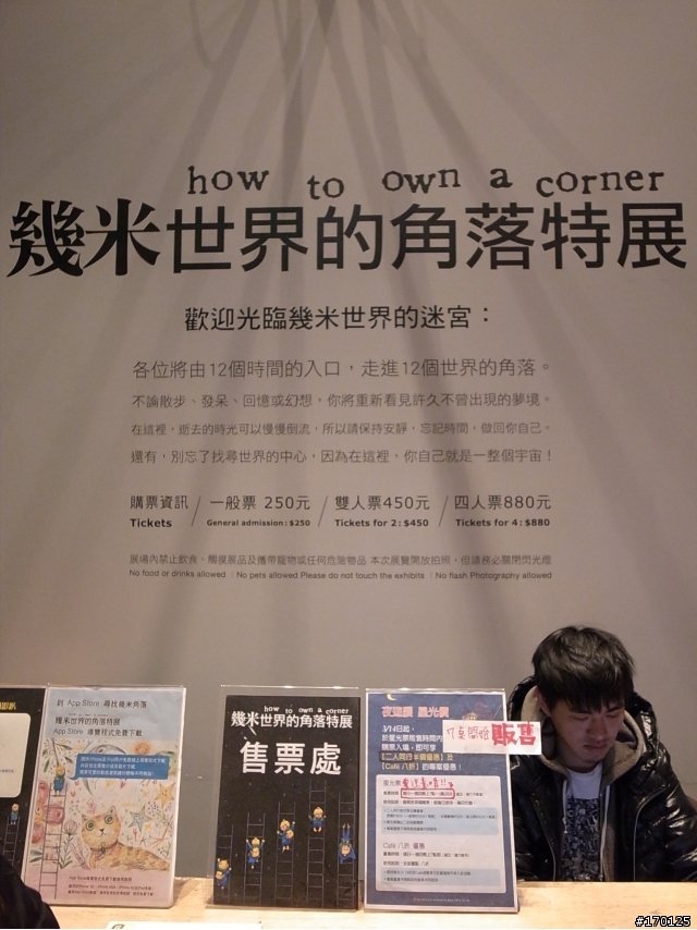 (更新) 更有自信的邀約   - 感情版(講座同樂會)實況分享