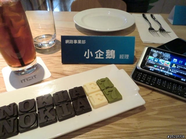 【活動紀錄】Nokia E7 不只商務，也可拉近人與人之間的距離