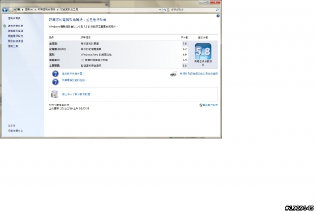 (問題)請問我的硬碟是否有問題