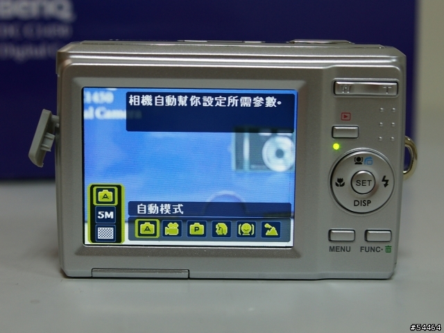 超值平價隨身DC相機 BENQ C1450 有HD 錄影樣本及相片
