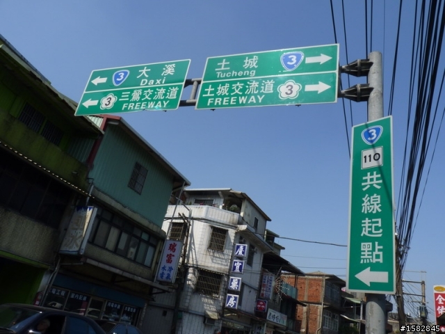 2/28新竹新埔一日遊