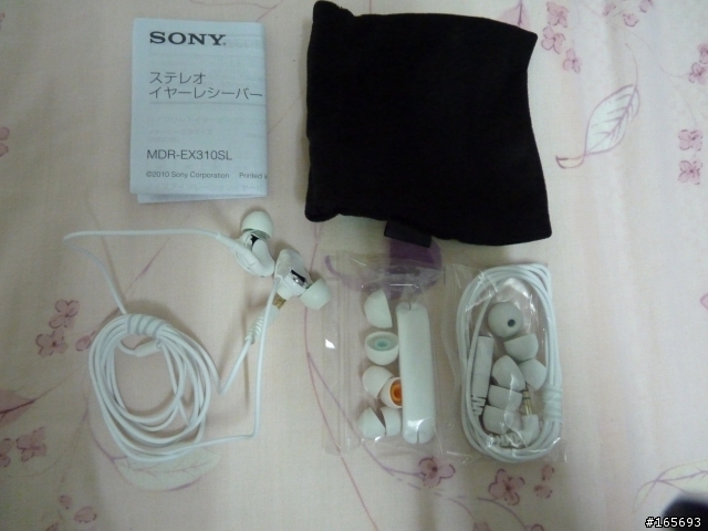 [簡易開箱] MDR-EX310SL