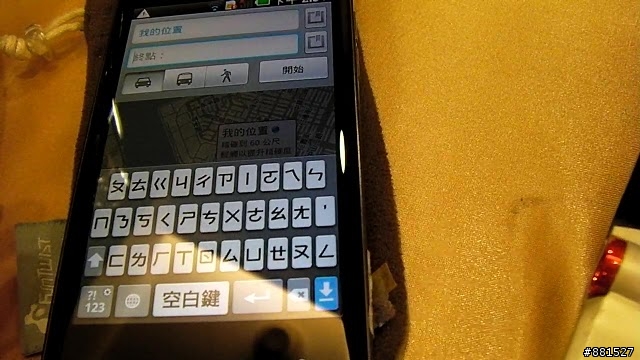 [LG OPTIMUS 2X]次世代雙核心(新)影帝 內附實機操作影片
